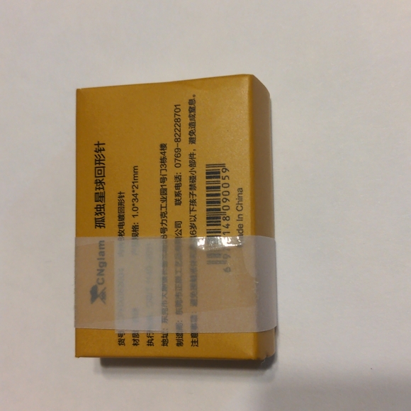 Space theme stationery set: sticky notes, stickers, paperclips - Picture 14 of 16